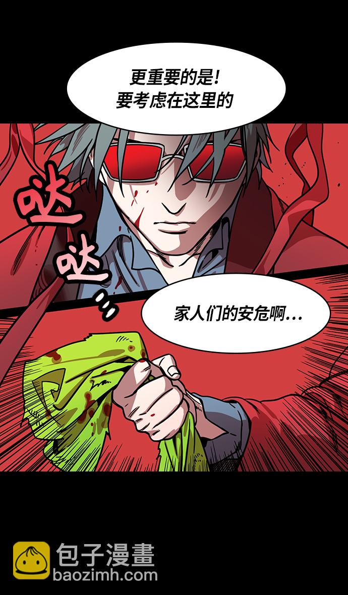 [第276话]官渡之战-刘备投奔袁绍16