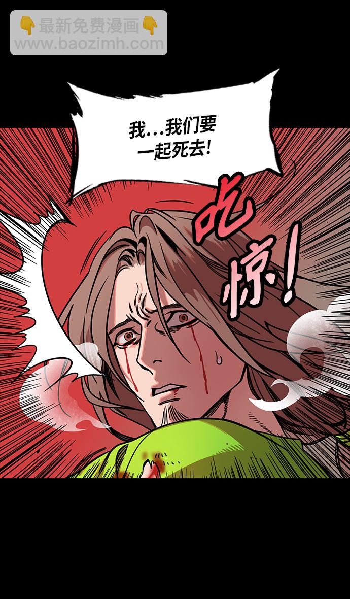 [第276话]官渡之战-刘备投奔袁绍19