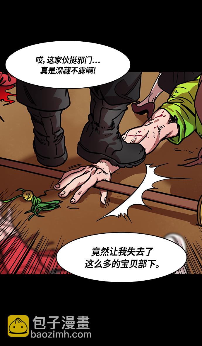 [第276话]官渡之战-刘备投奔袁绍2
