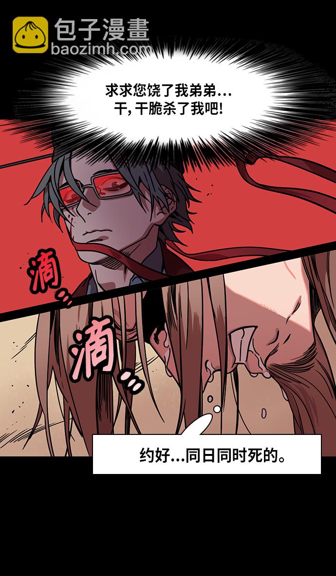 [第276话]官渡之战-刘备投奔袁绍21