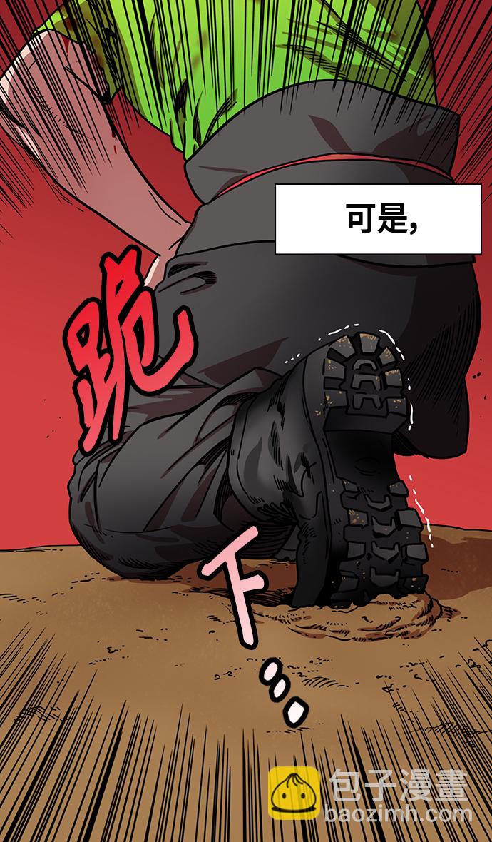 [第276话]官渡之战-刘备投奔袁绍23