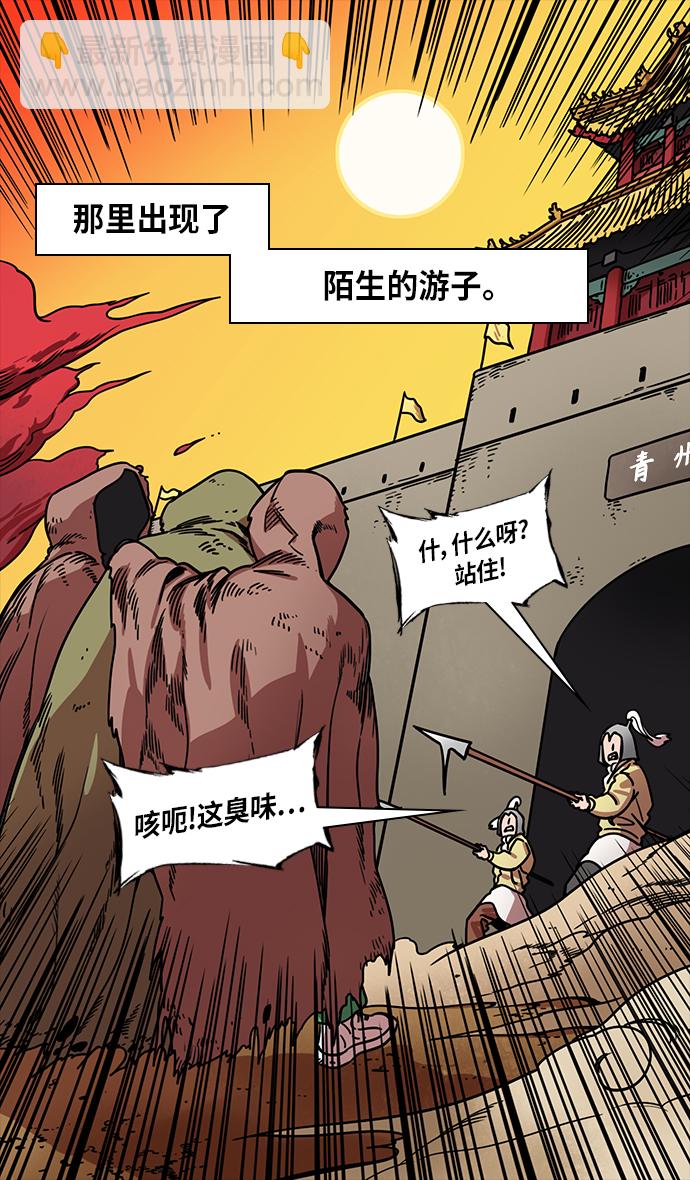 [第276话]官渡之战-刘备投奔袁绍27