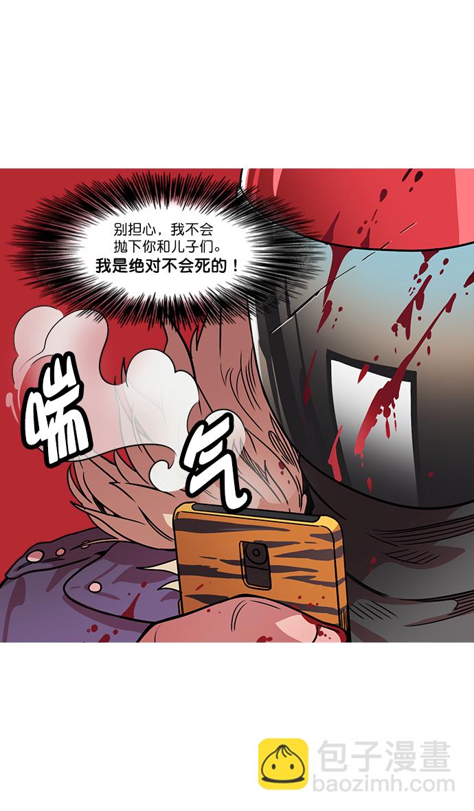 [第28话] 黄巾起义—绝对不会死25