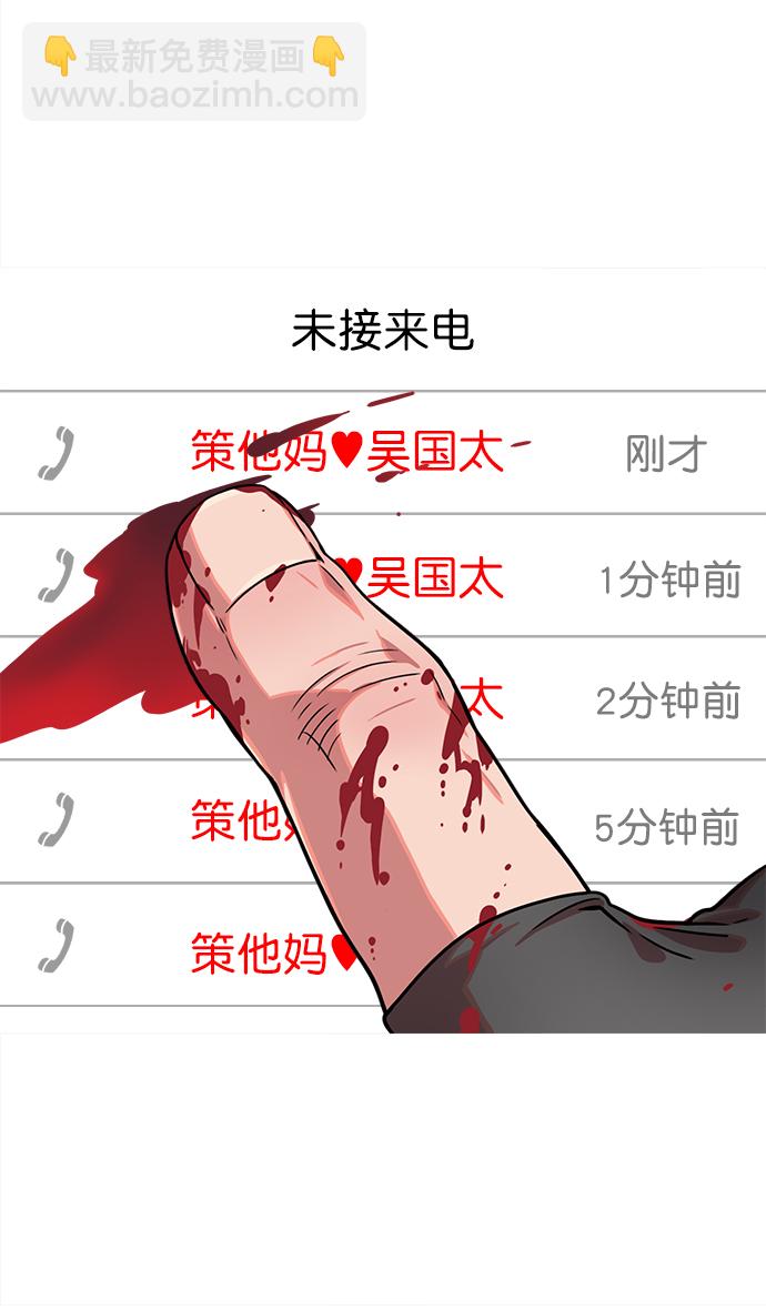 [第28话] 黄巾起义—绝对不会死26
