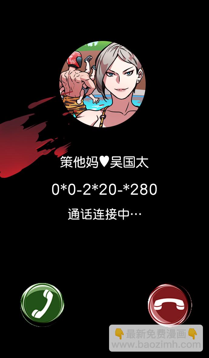[第28话] 黄巾起义—绝对不会死27