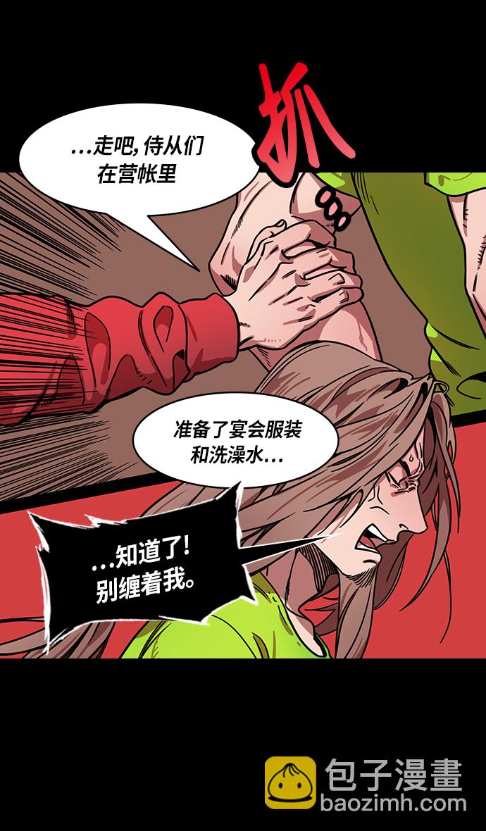 [第283话]官渡之战-寻找新主人的赤兔马25