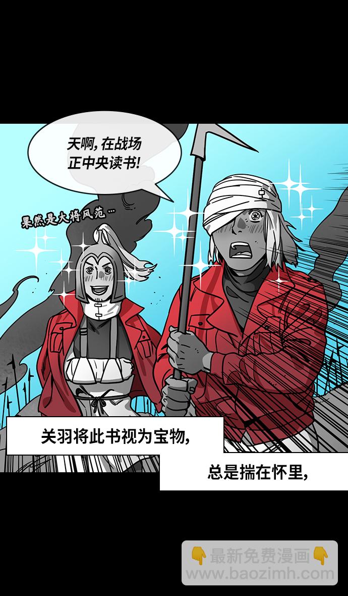 [第283话]官渡之战-寻找新主人的赤兔马3