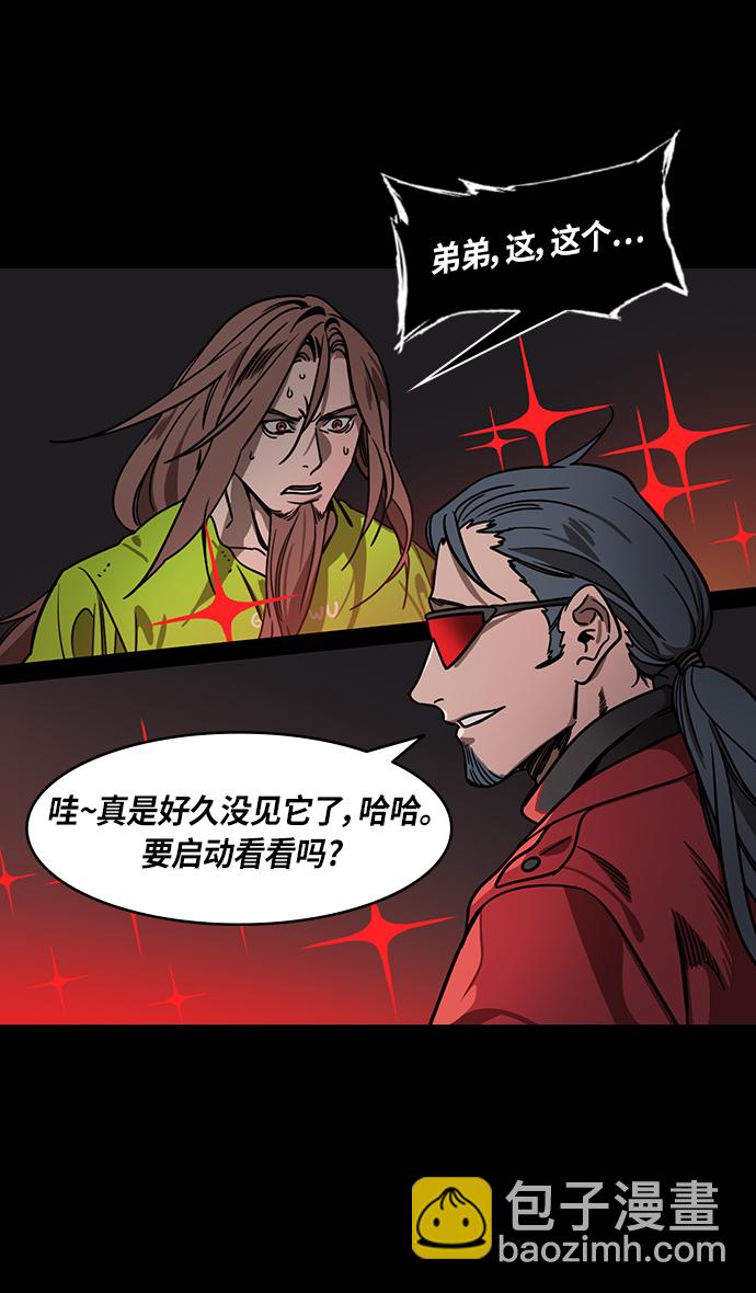[第283话]官渡之战-寻找新主人的赤兔马30