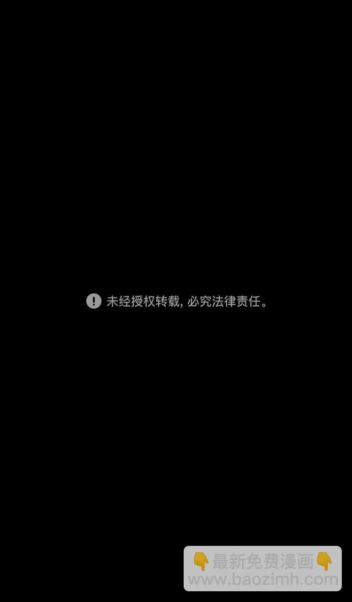 [第283话]官渡之战-寻找新主人的赤兔马31