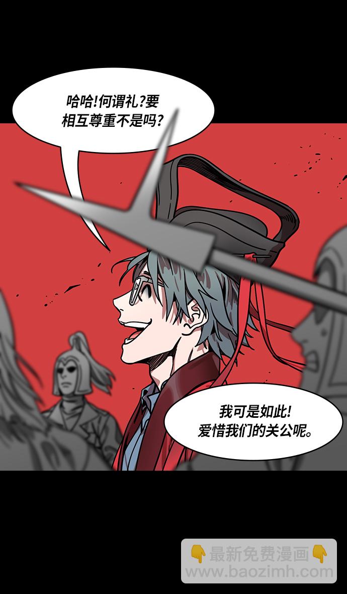 [第283话]官渡之战-寻找新主人的赤兔马8