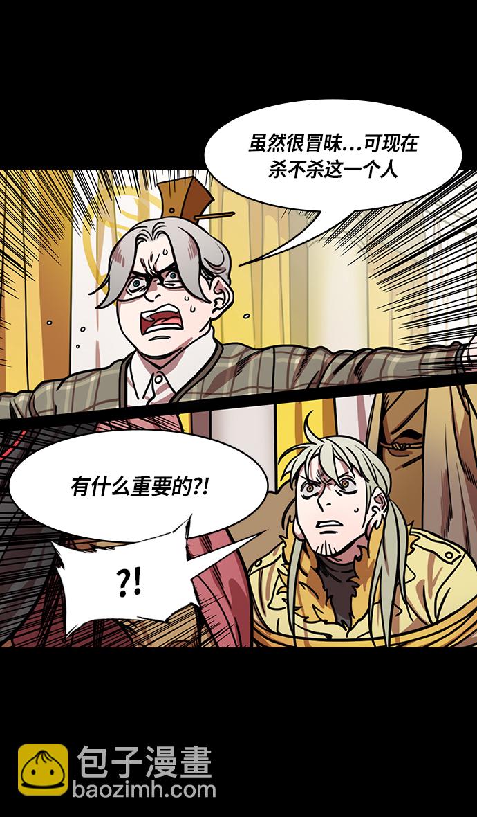 [第287话]官渡之战-一切尽在官渡16