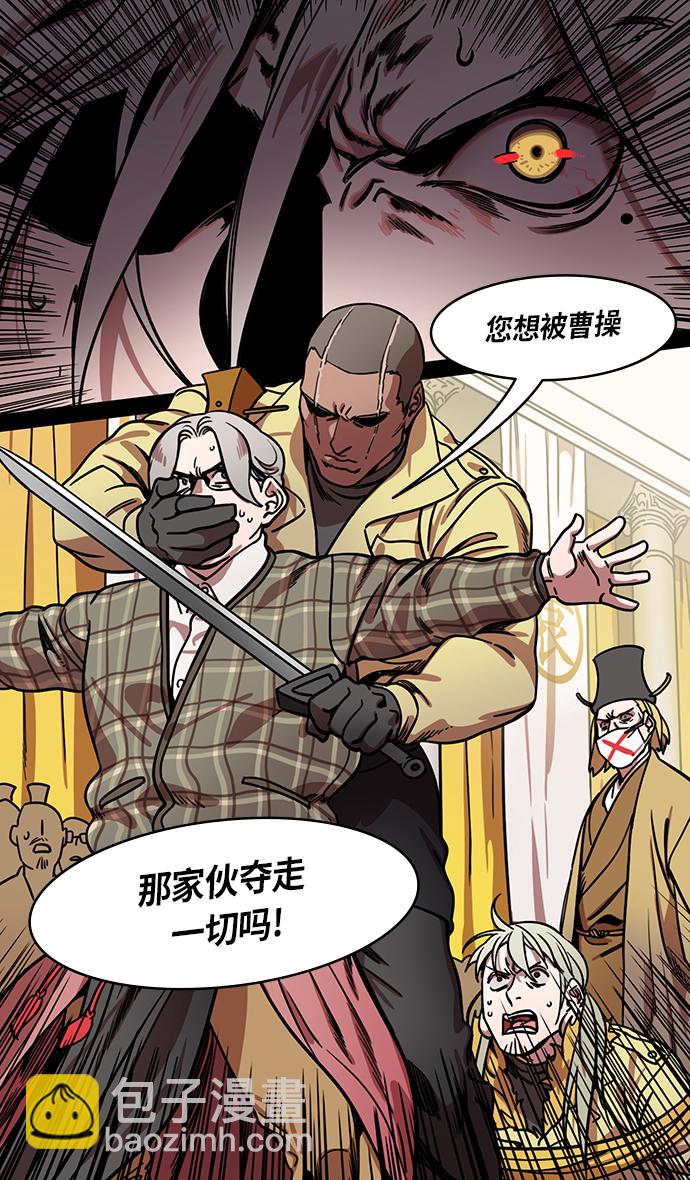 [第287话]官渡之战-一切尽在官渡18