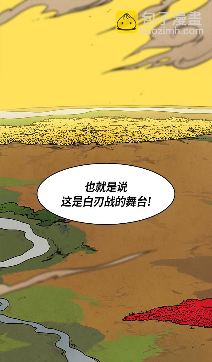 [第287话]官渡之战-一切尽在官渡25