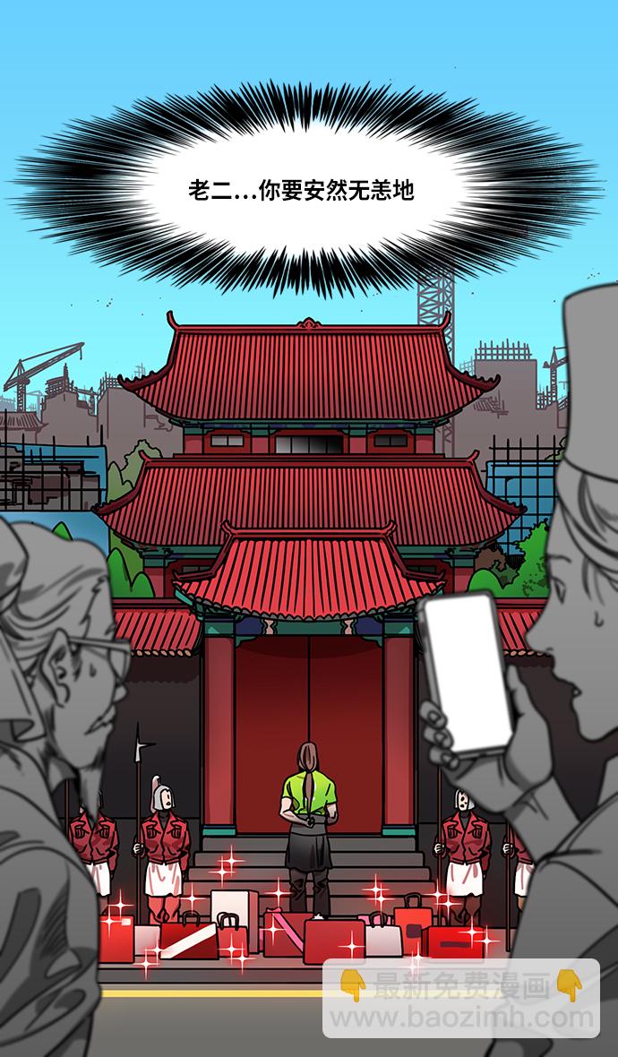 [第294话]官渡之战-离开曹操的关羽19