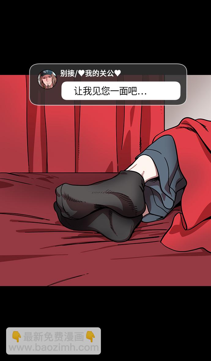 [第294话]官渡之战-离开曹操的关羽22