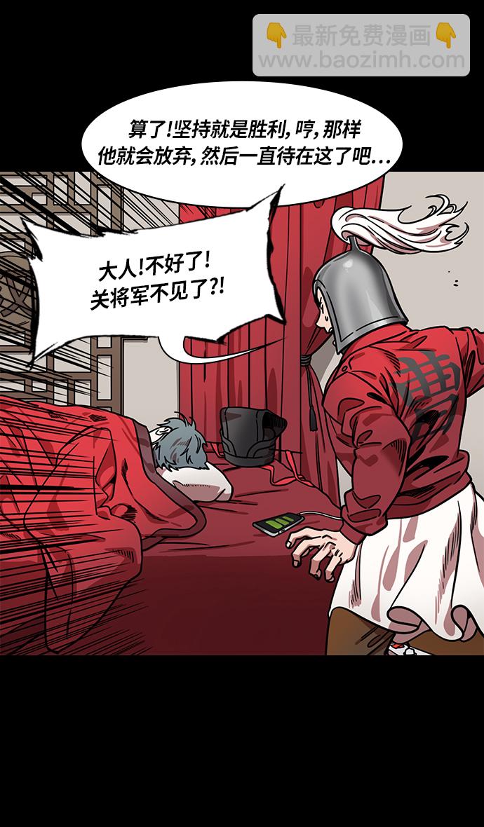 [第294话]官渡之战-离开曹操的关羽30
