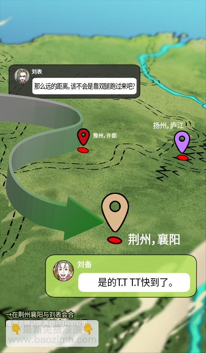 [第294话]官渡之战-离开曹操的关羽6