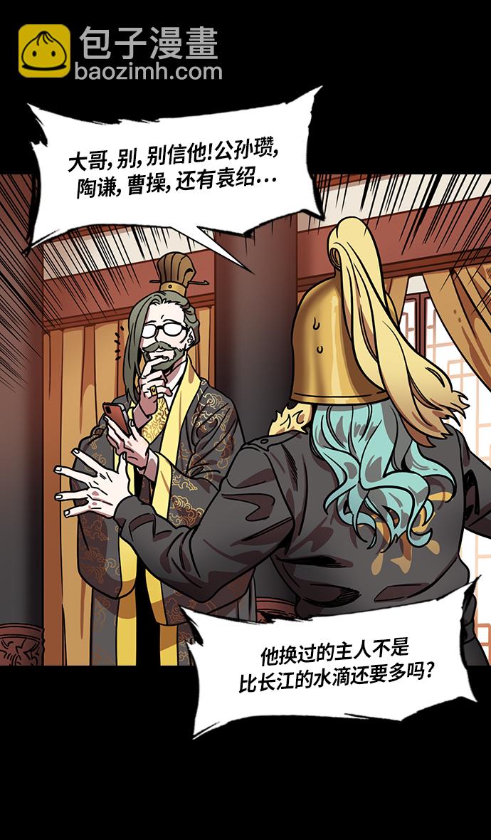[第294话]官渡之战-离开曹操的关羽9