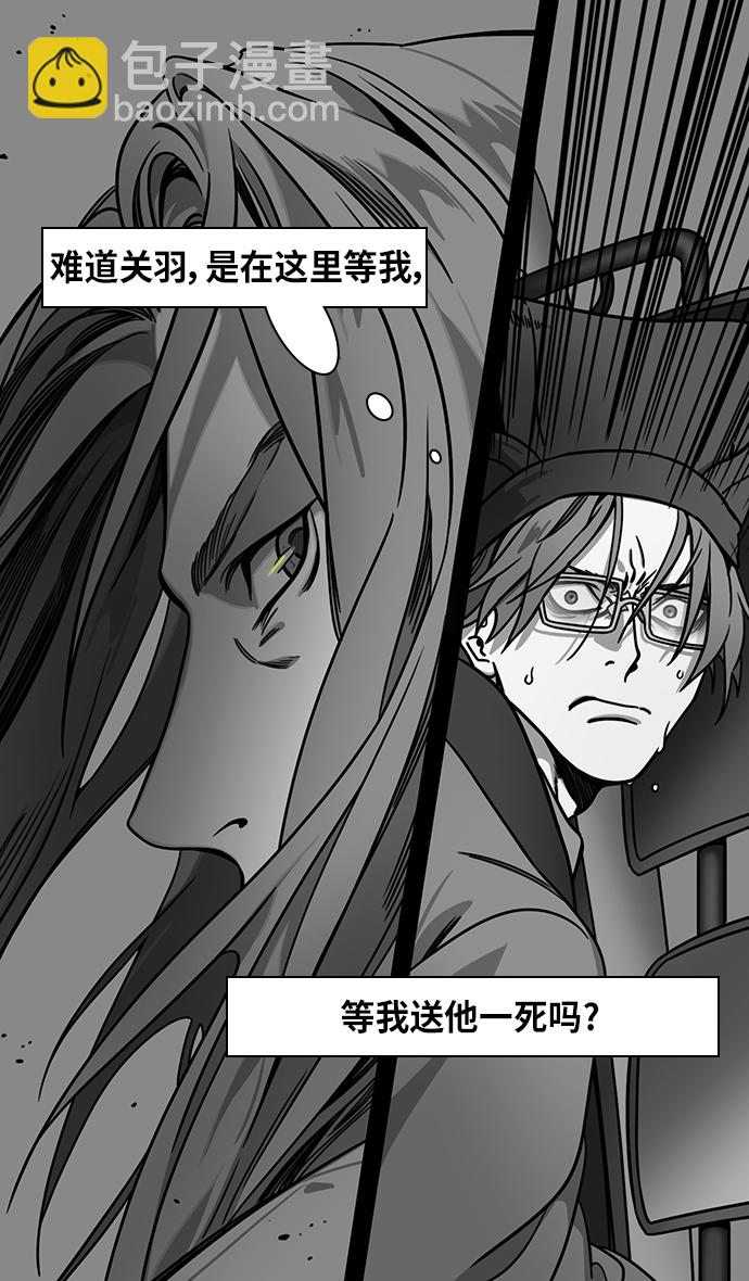 [第295话]官渡之战-挂印封金13