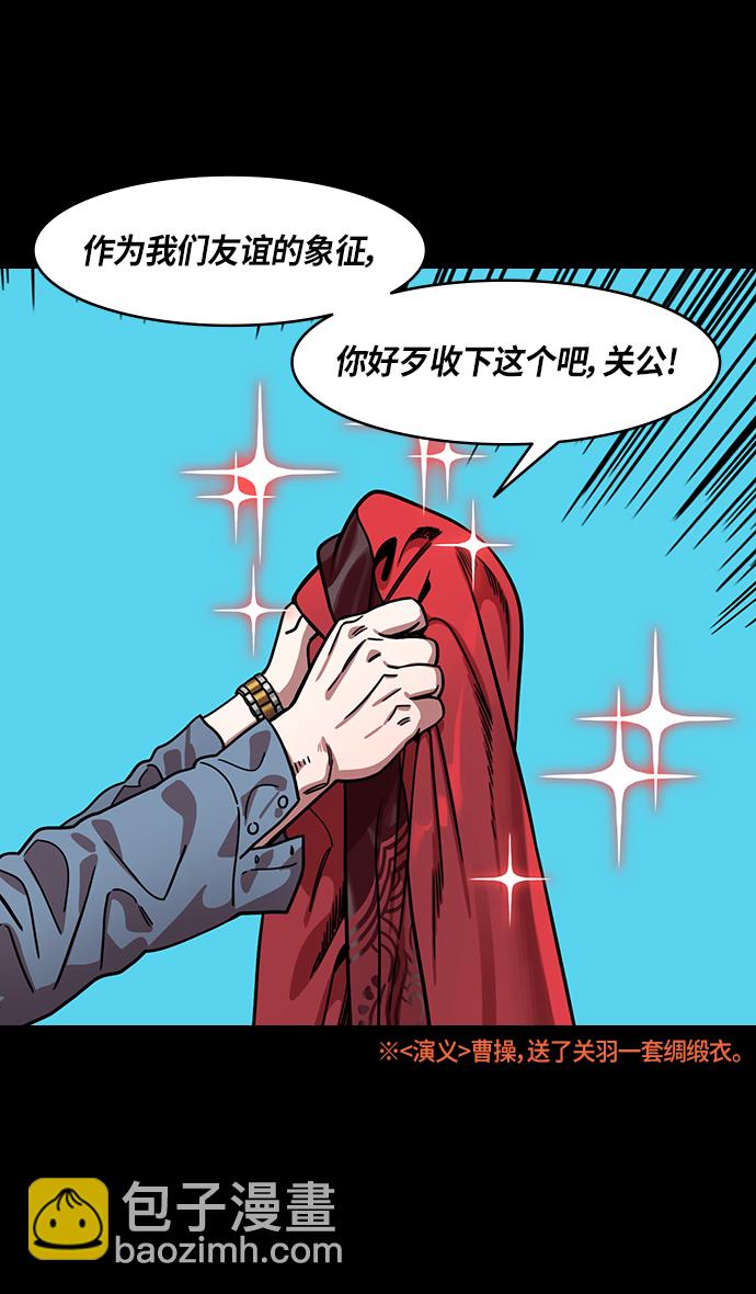 [第295话]官渡之战-挂印封金17