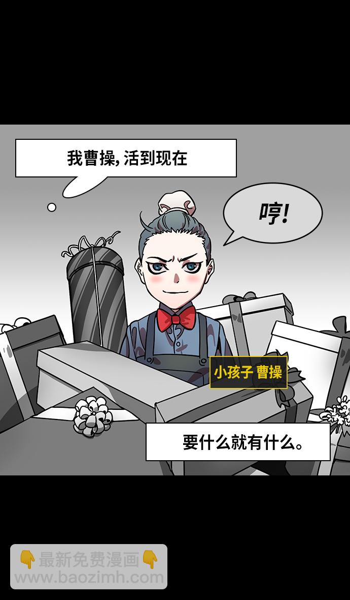 [第295话]官渡之战-挂印封金2