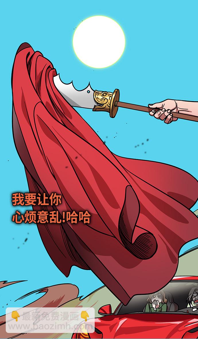 [第295话]官渡之战-挂印封金22