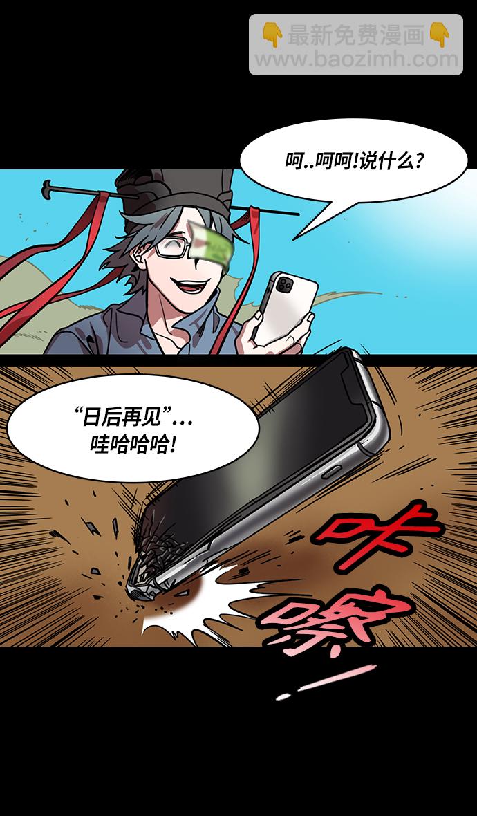 [第295话]官渡之战-挂印封金29