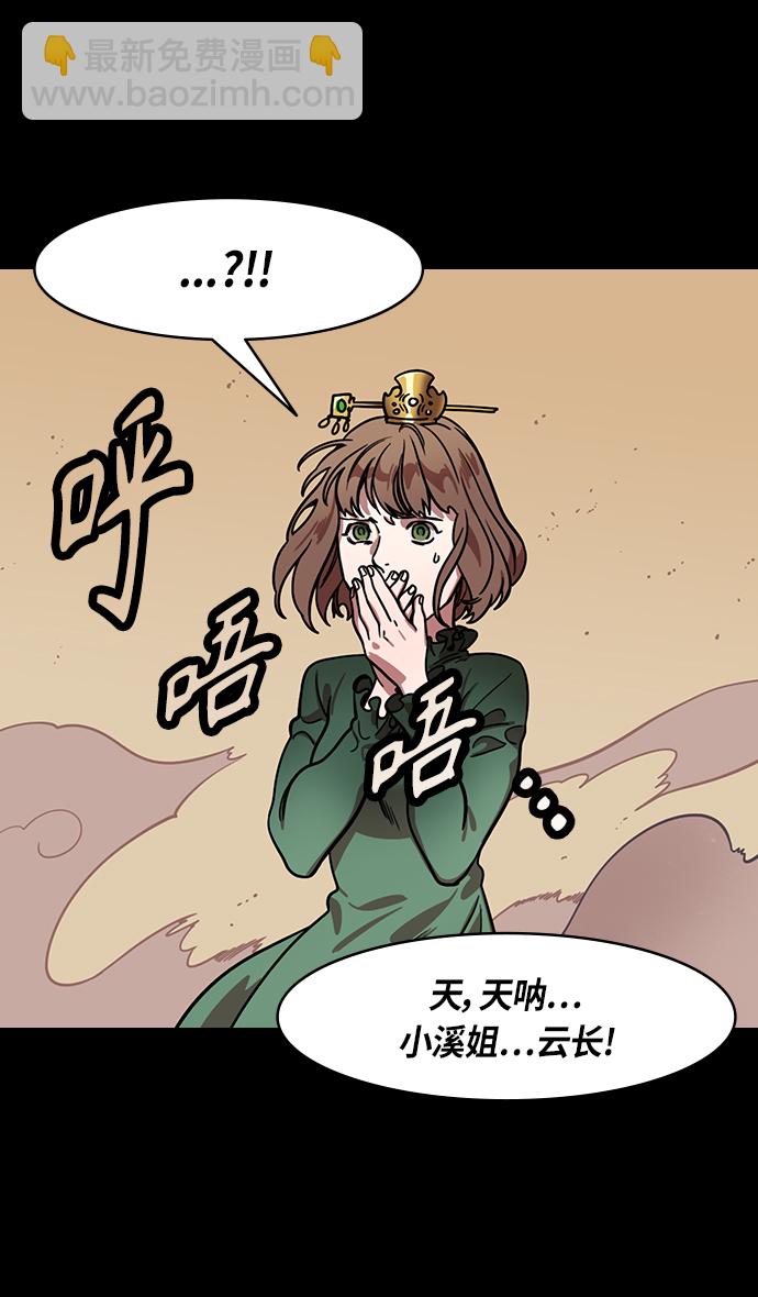 [第296话]官渡之战-关羽，过五关（上）22