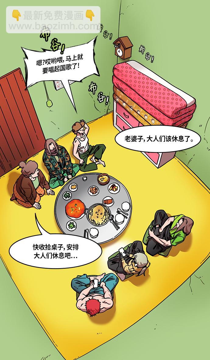 [第302话]官渡之战-18岁的关平10