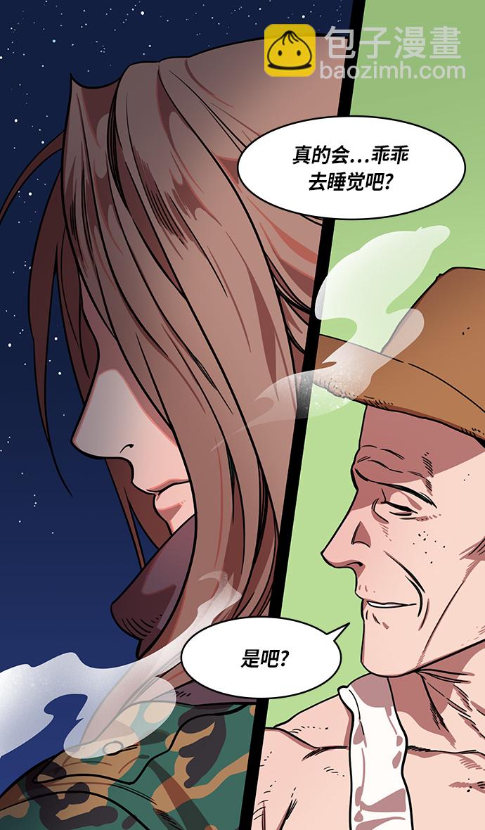 [第302话]官渡之战-18岁的关平13