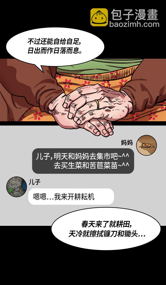 [第302话]官渡之战-18岁的关平18