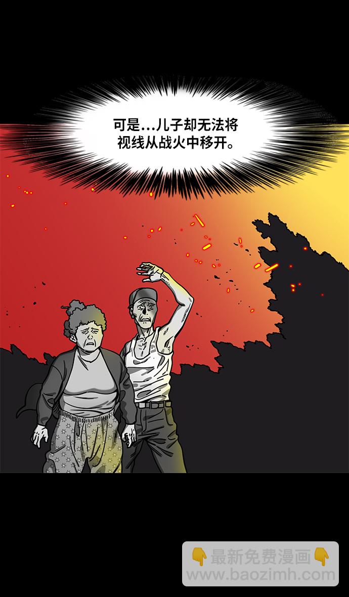 [第302话]官渡之战-18岁的关平24
