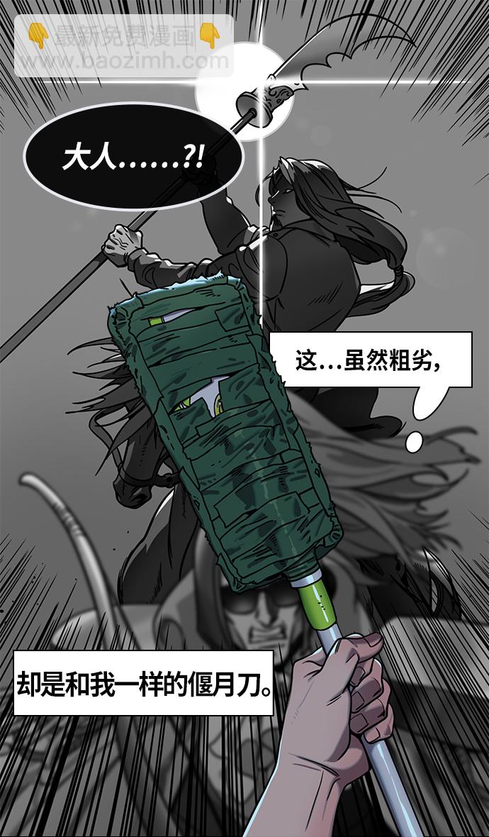 [第302话]官渡之战-18岁的关平29