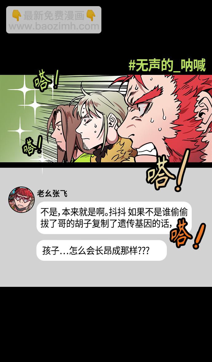 [第302话]官渡之战-18岁的关平5