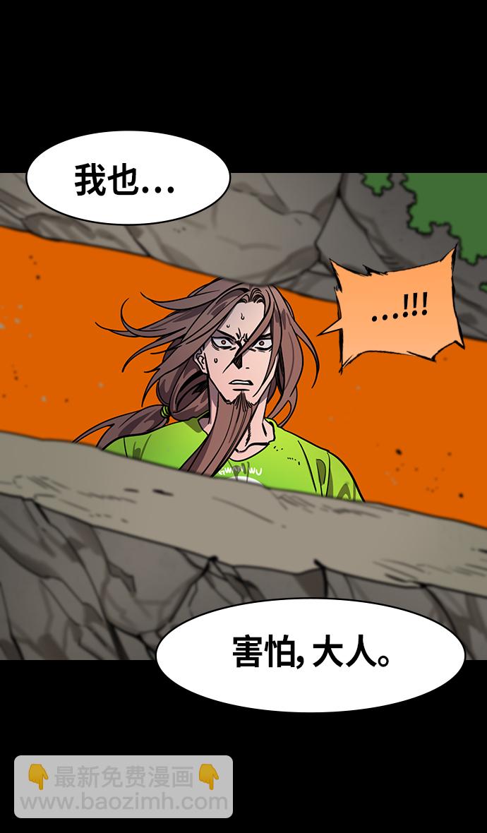 [第303话]官渡之战-与赵子龙重逢12
