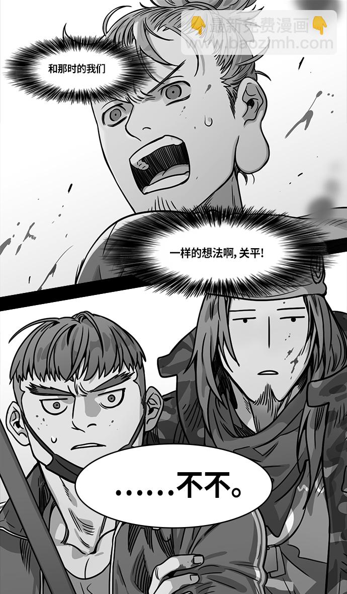[第303话]官渡之战-与赵子龙重逢17