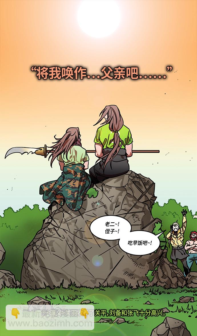 [第303话]官渡之战-与赵子龙重逢18