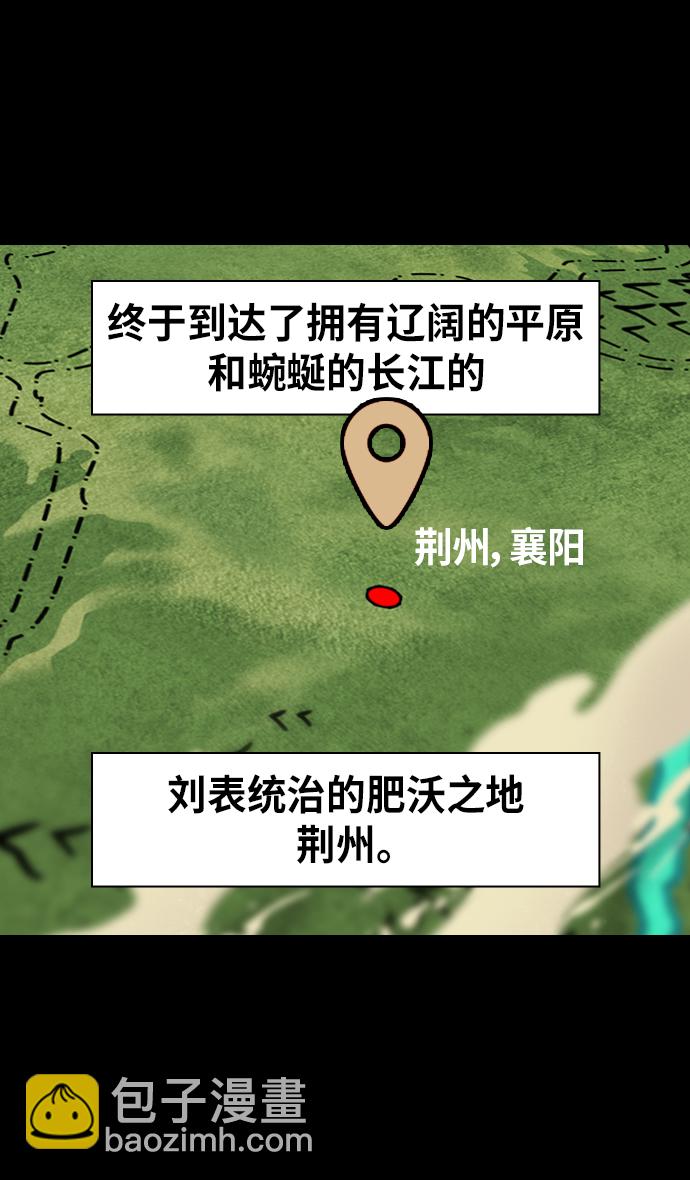[第303话]官渡之战-与赵子龙重逢20