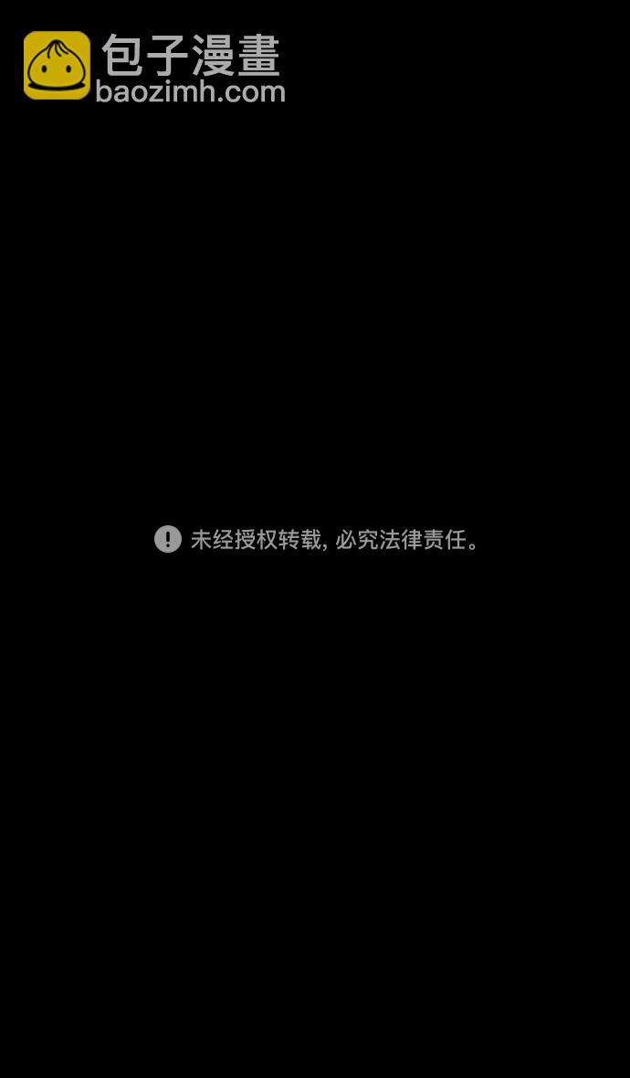 [第303话]官渡之战-与赵子龙重逢31