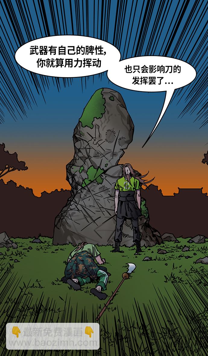 [第303话]官渡之战-与赵子龙重逢4