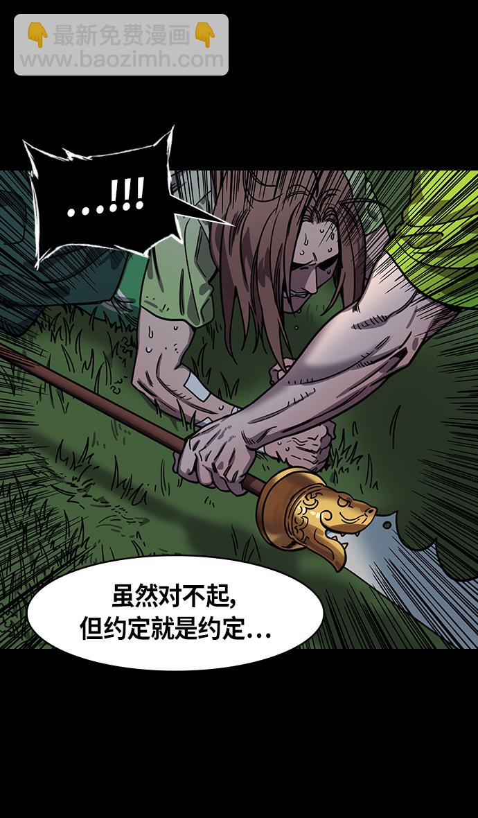 [第303话]官渡之战-与赵子龙重逢5