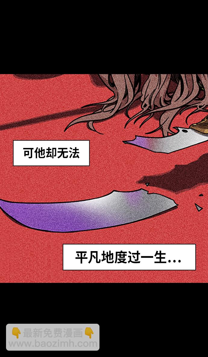 [第303话]官渡之战-与赵子龙重逢8