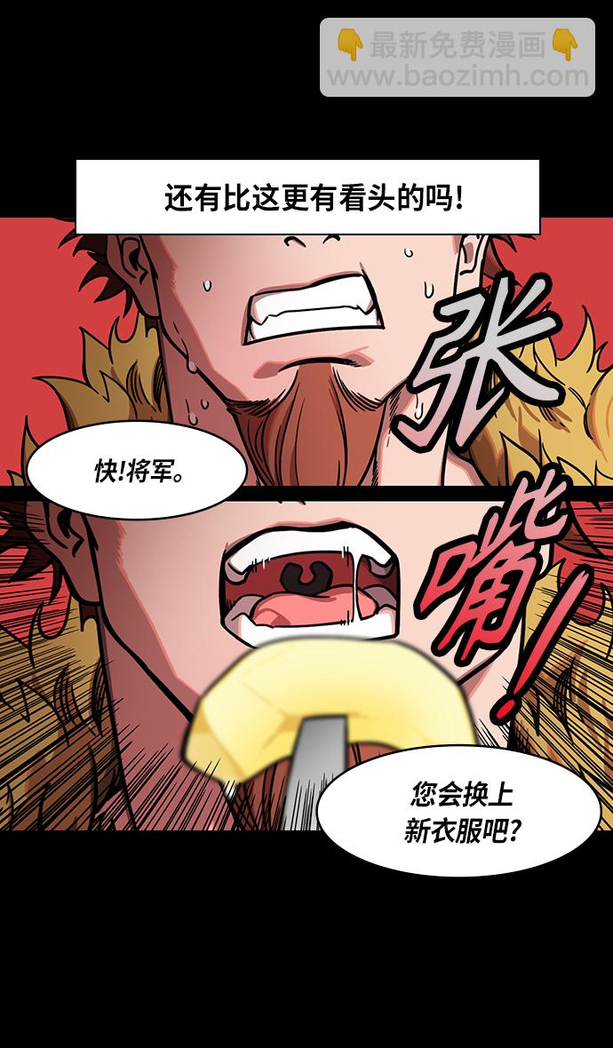 [第307话]官渡之战-心焦的许攸21