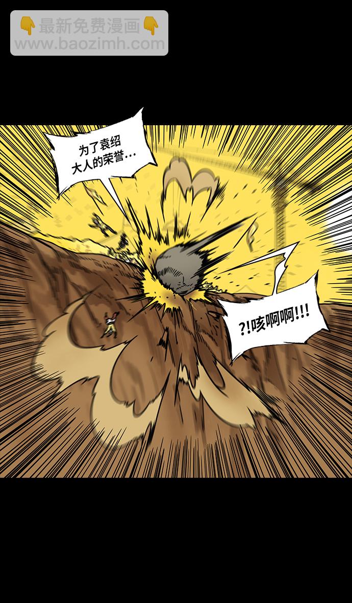 [第307话]官渡之战-心焦的许攸24