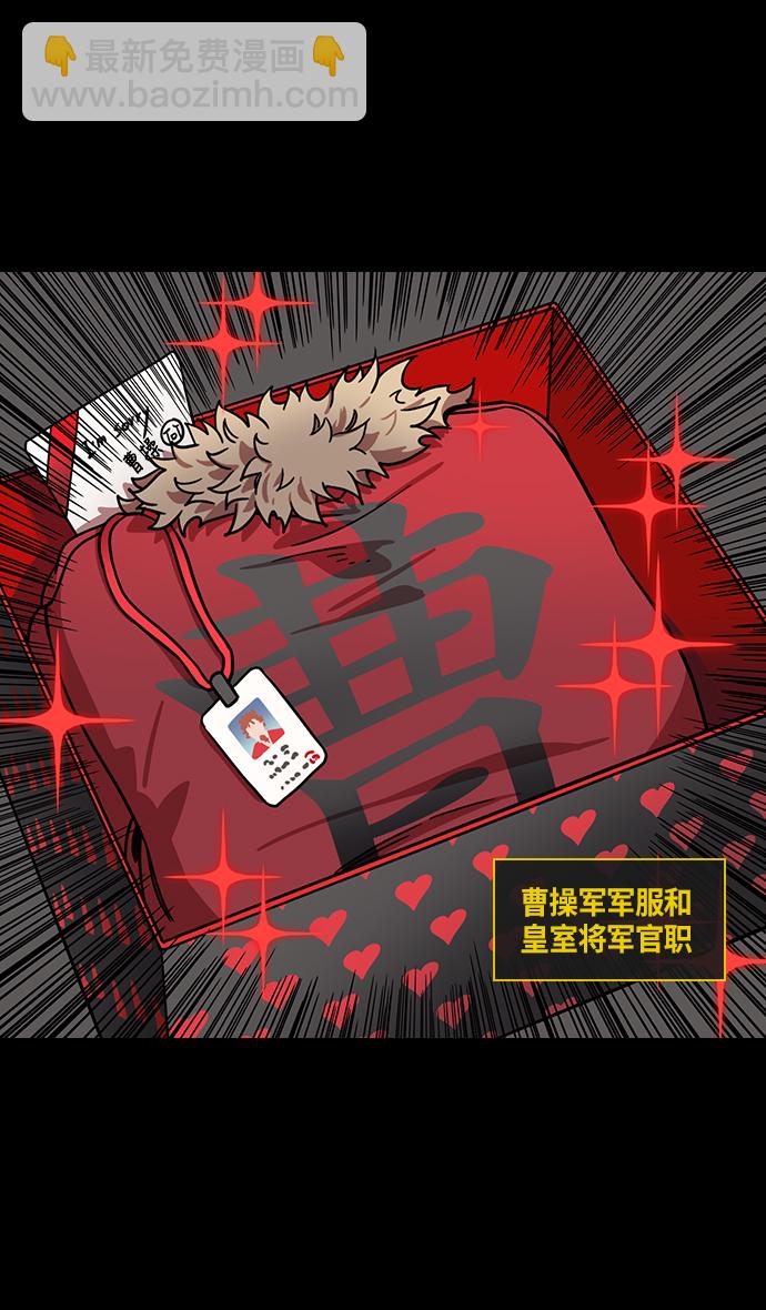 [第307话]官渡之战-心焦的许攸4