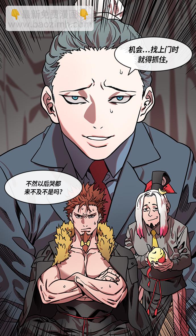 [第307话]官渡之战-心焦的许攸5