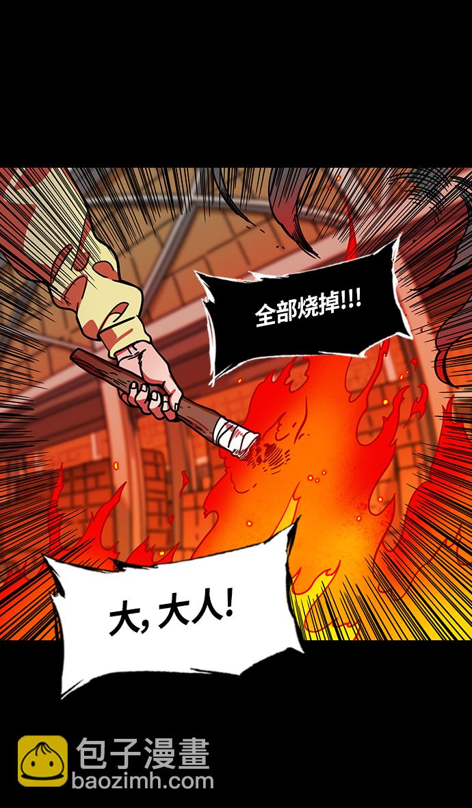 [第311话]官渡之战-反败为胜2