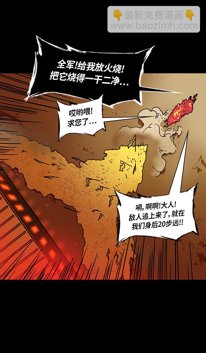 [第311话]官渡之战-反败为胜8