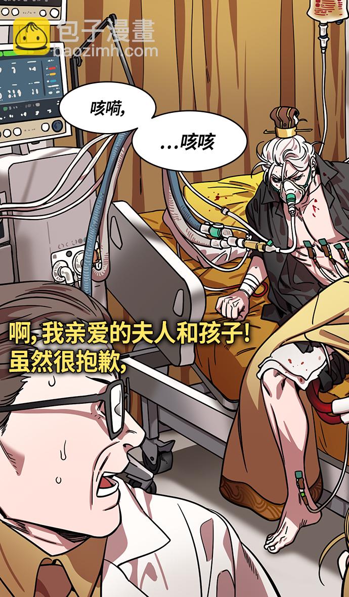 [第314话]官渡之战-袁绍王子的最后10