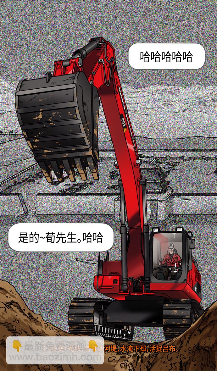 [第318话]官渡之战-袁谭 VS 袁尚15
